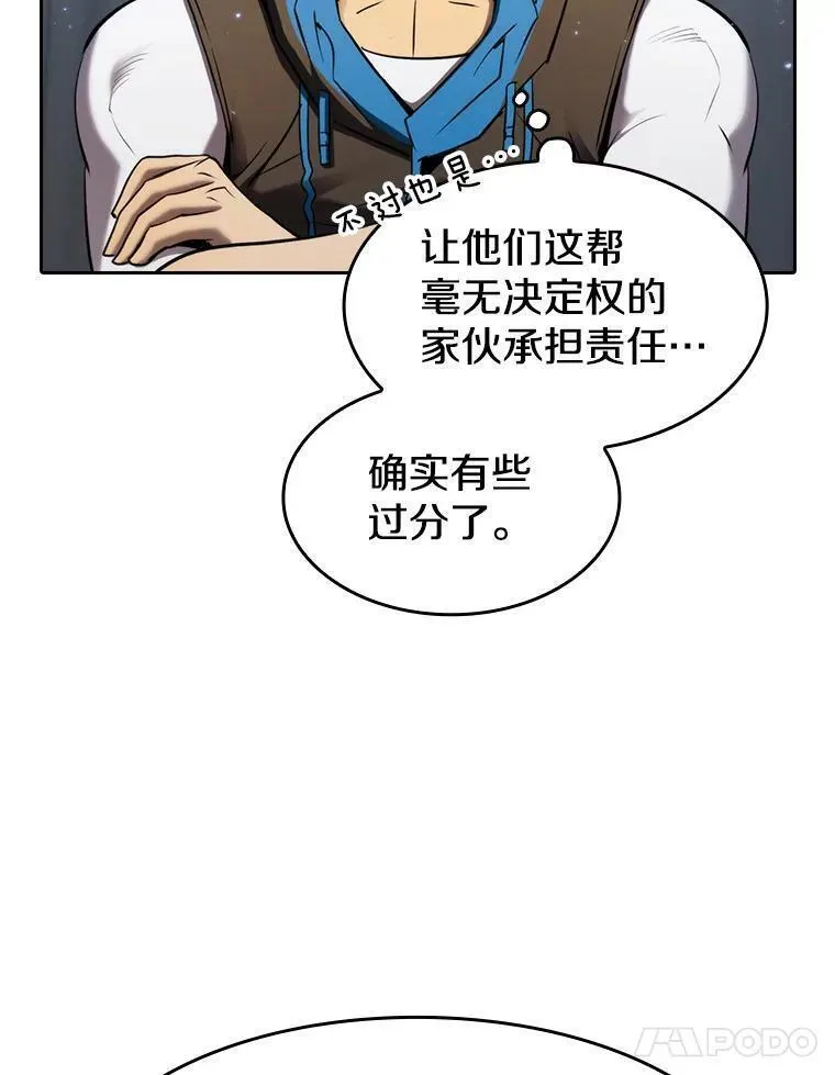 从地狱归来的圣座后续漫画,132.证词（本季完）60图