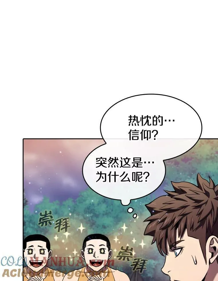 从地狱归来的圣座后续漫画,132.证词（本季完）77图