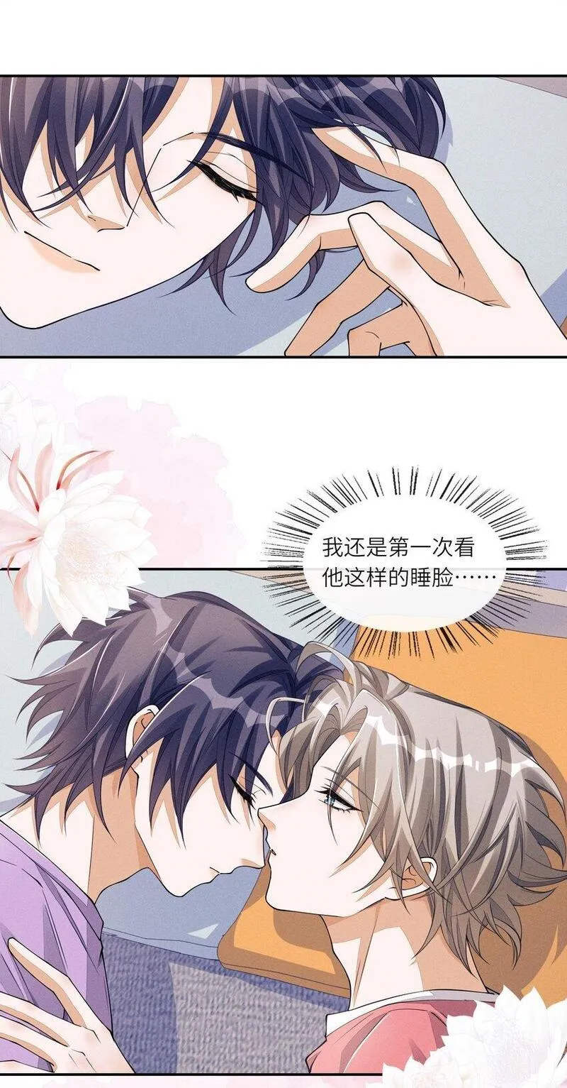 不露声色漫画,063 今晚独处？！18图