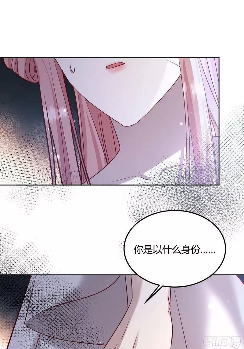 后宫就交给反派女配漫画免费阅读下拉式漫画,062别碰莫莉36图