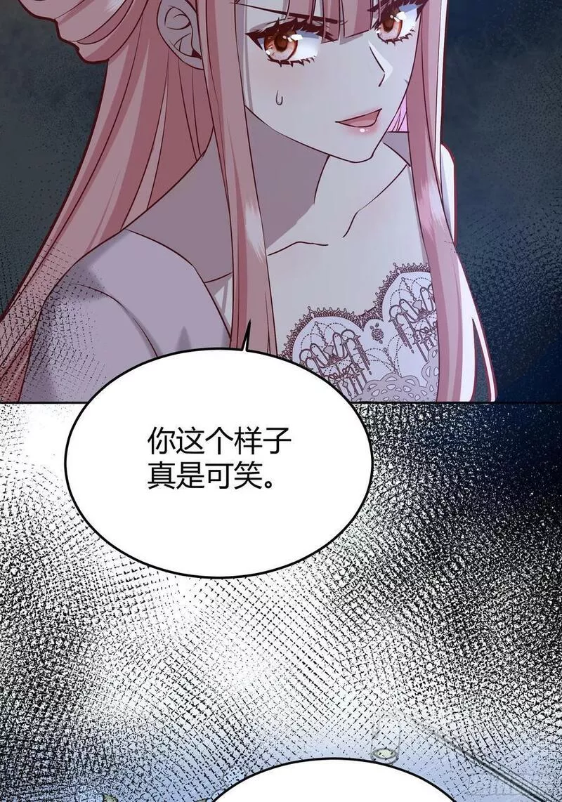 后宫就交给反派女配漫画免费阅读下拉式漫画,062别碰莫莉38图