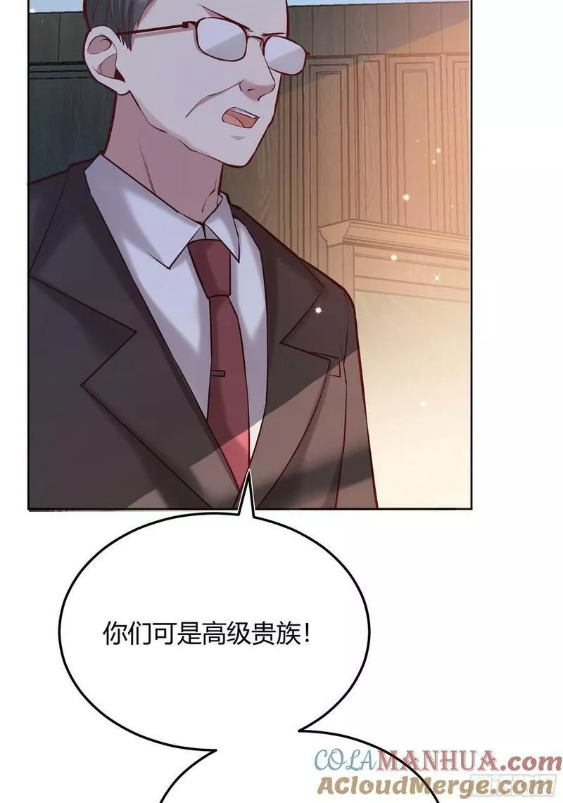 后宫就交给反派免费漫画,065我不会放过你37图