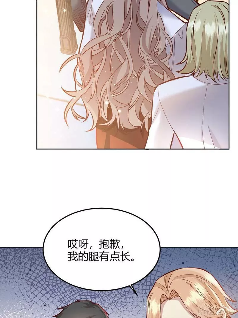 后宫就交给反派女配漫画,066找麻烦8图