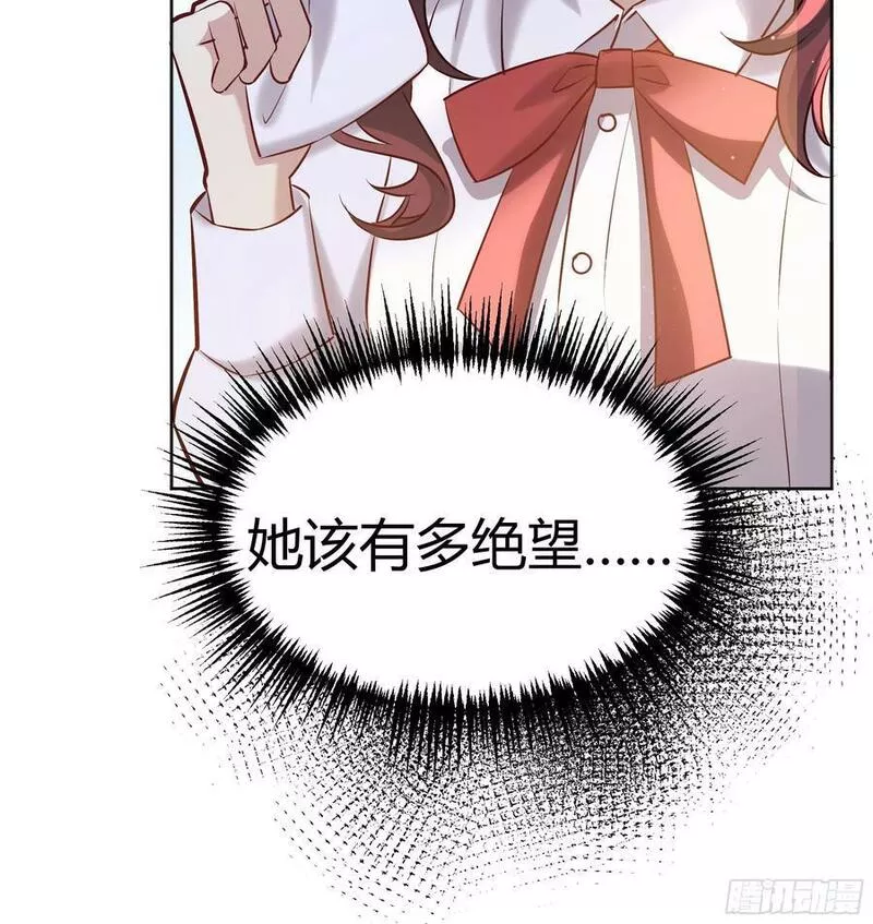 后宫就交给反派女配漫画,066找麻烦29图