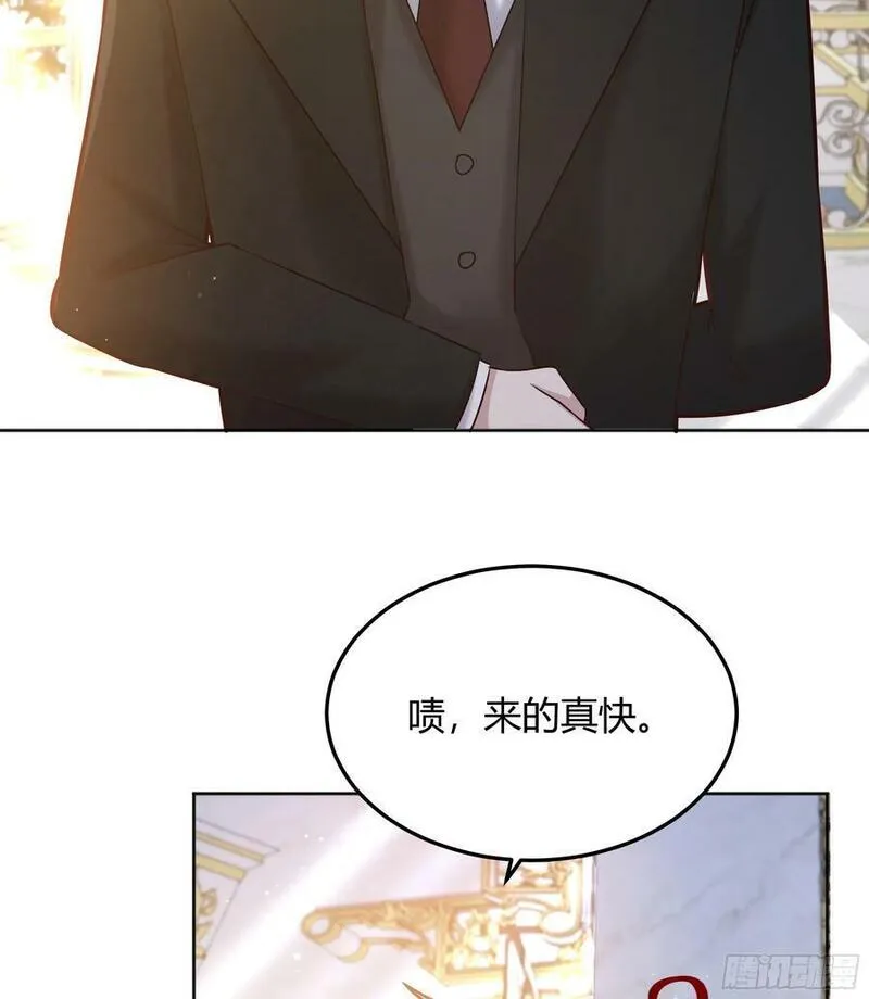 后宫就交给反派女配35话漫画,071调查凶手30图