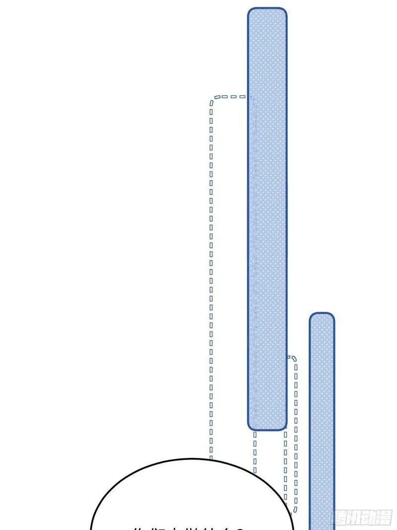 后宫就交给反派女配35话漫画,071调查凶手36图