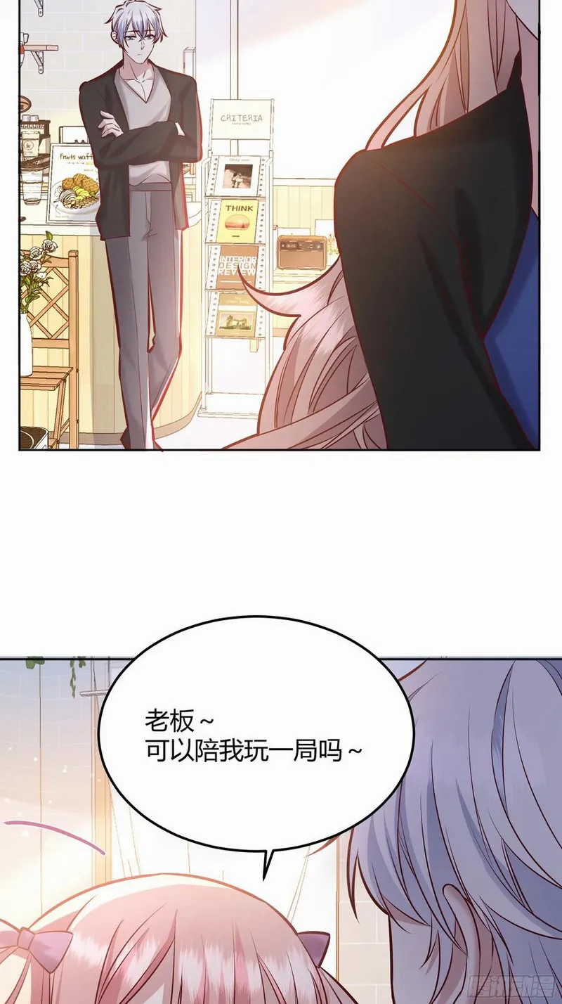 后宫就交给反派女配好漫画包子漫画,067我愿默默守护21图