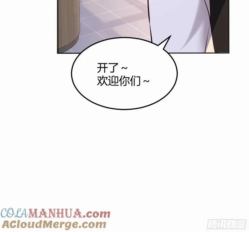 后宫就交给反派女配漫画,068他们的心意79图