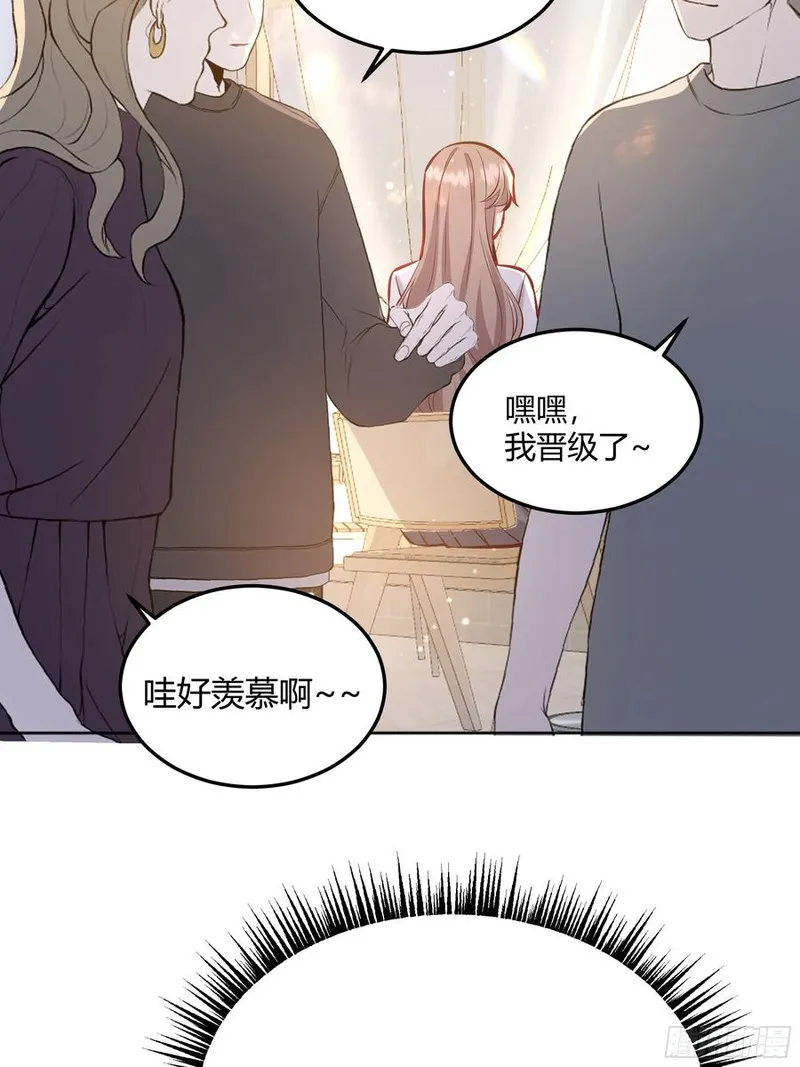 后宫就交给反派女配漫画,069醋意渐浓3图