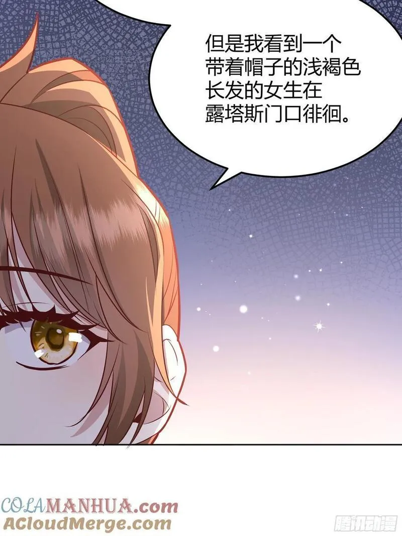 后宫就交给反派女配漫画,074聊聊吧52图