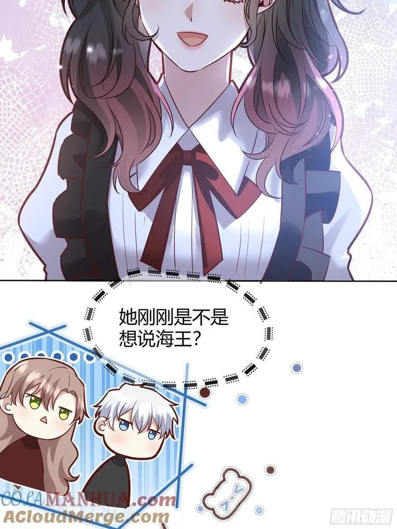 后宫就交给反派女配漫画,074聊聊吧19图