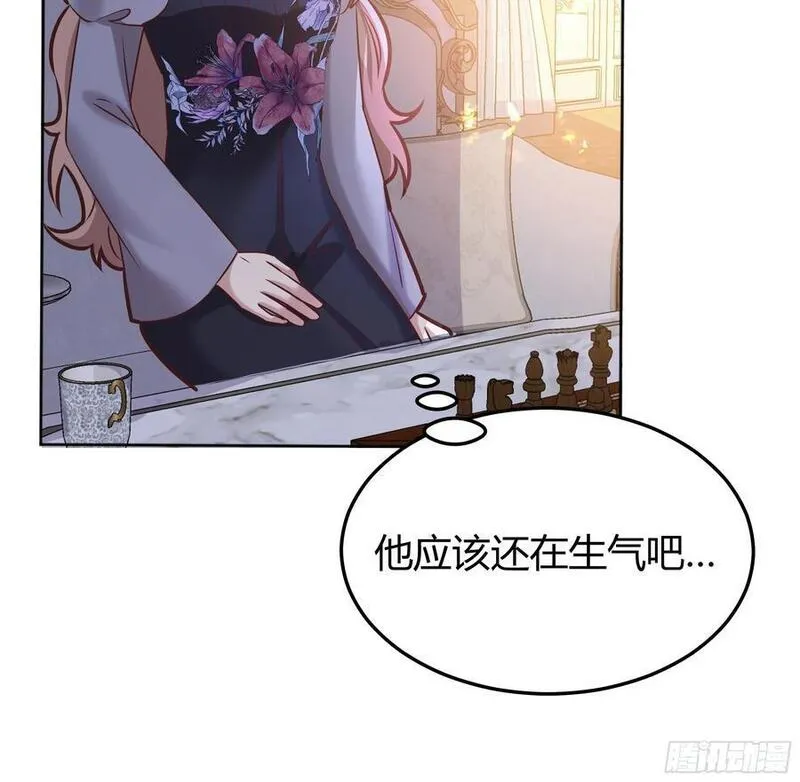 后宫就交给反派女配漫画,076信任20图