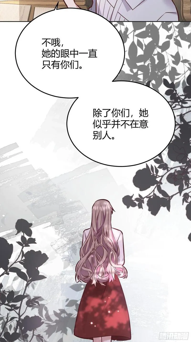 后宫就交给反派女配漫画,078告别35图