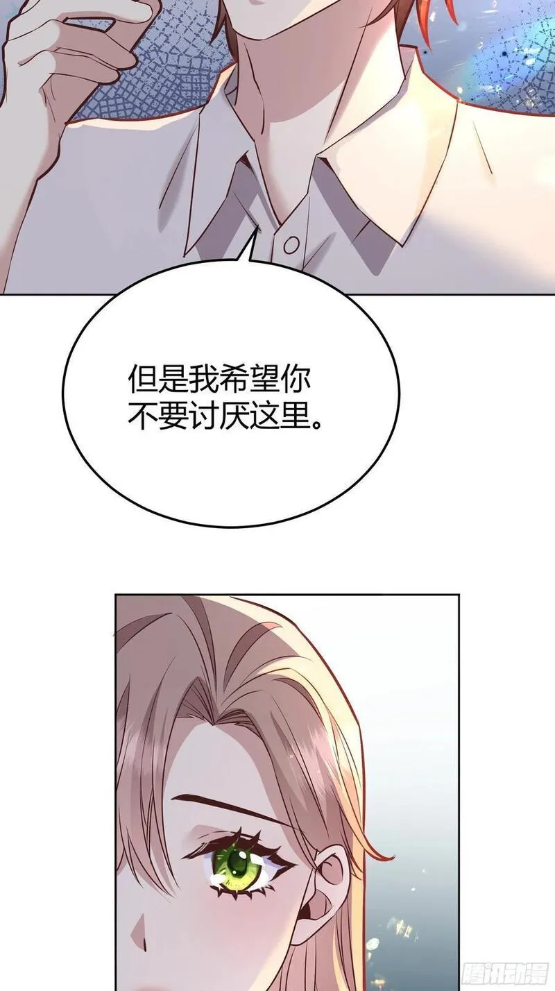 后宫就交给反派女配漫画,078告别51图