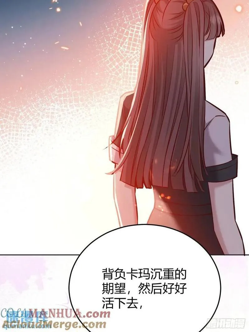 后宫就交给反派女配动漫漫画,085莫莉的斗争37图