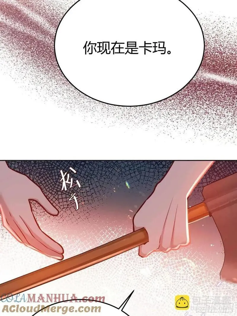 后宫就交给反派女配动漫漫画,085莫莉的斗争35图