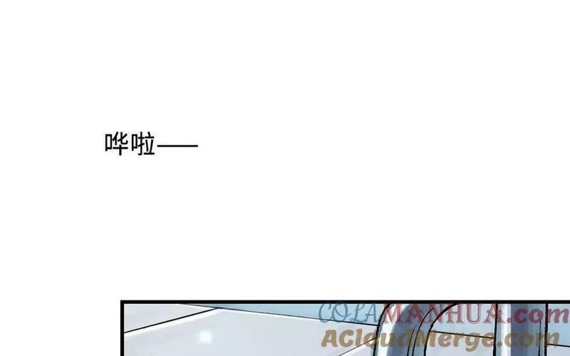 前夫十八岁小说在线阅读漫画,第119话 上钩61图