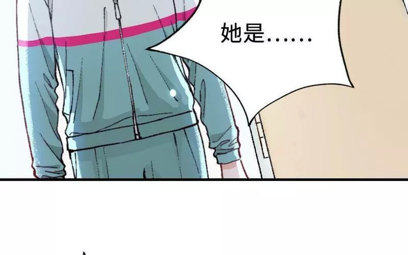 前夫十八岁小说在线阅读漫画,第119话 上钩102图