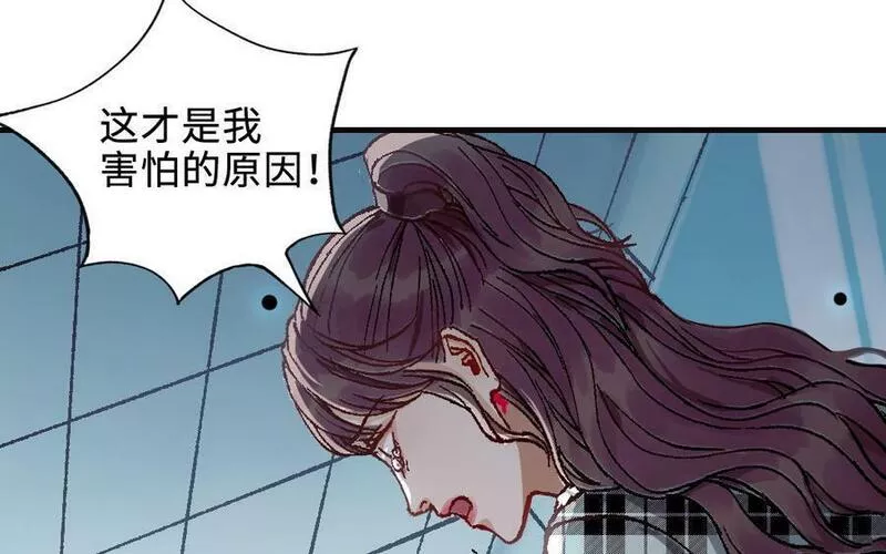 前夫十八岁创业回乡后续漫画,第120话 催化剂76图