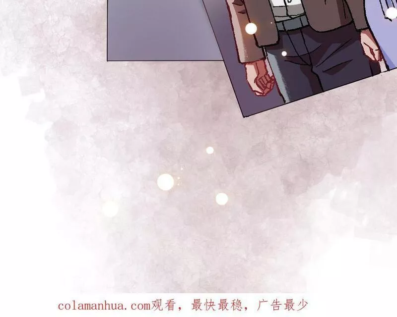 前夫十八岁创业回乡后续漫画,第120话 催化剂247图