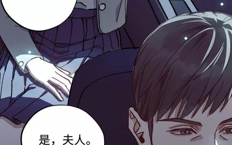 前夫十八岁创业回乡后续漫画,第120话 催化剂32图