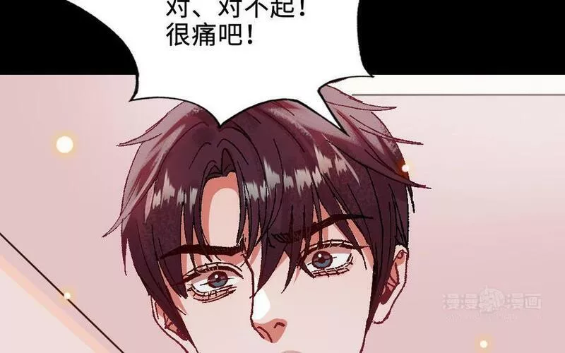 前夫十八岁创业回乡后续漫画,第120话 催化剂135图