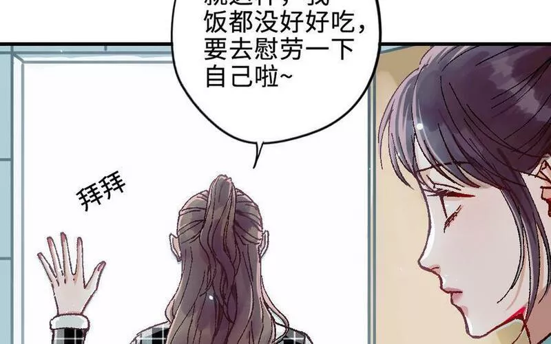 前夫十八岁创业回乡后续漫画,第120话 催化剂98图