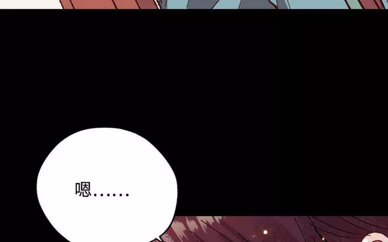 前夫十八岁创业回乡后续漫画,第120话 催化剂147图