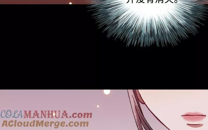 前夫十八岁创业回乡后续漫画,第120话 催化剂141图