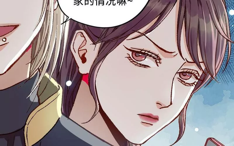 前夫十八岁创业回乡后续漫画,第120话 催化剂62图