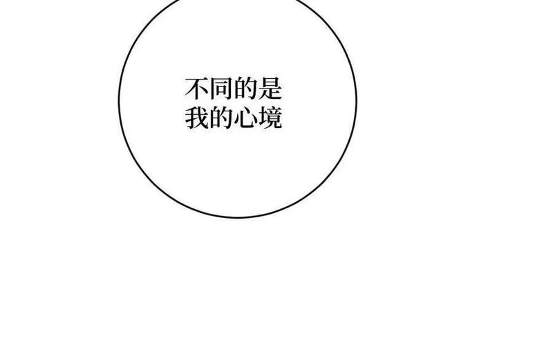 前夫十八岁漫画免费观看下拉式漫画,第122话 鸿门宴59图