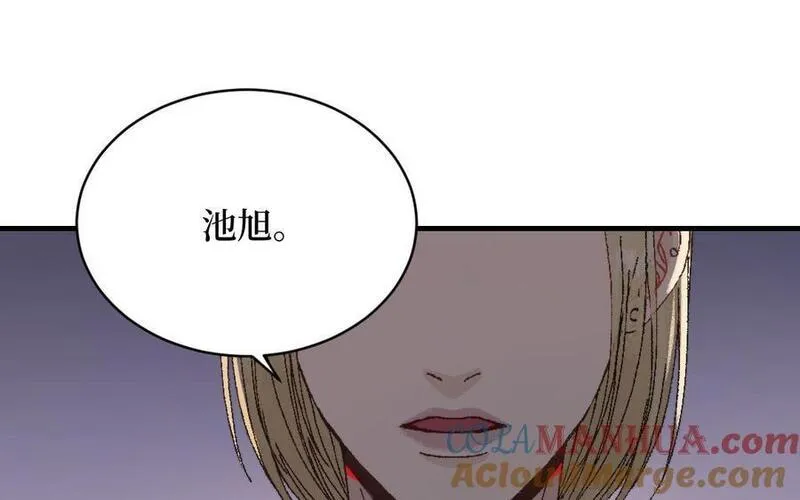 前夫十八岁漫画免费观看下拉式漫画,第122话 鸿门宴69图