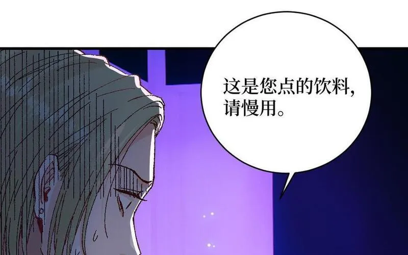 前夫十八岁漫画免费观看下拉式漫画,第122话 鸿门宴138图