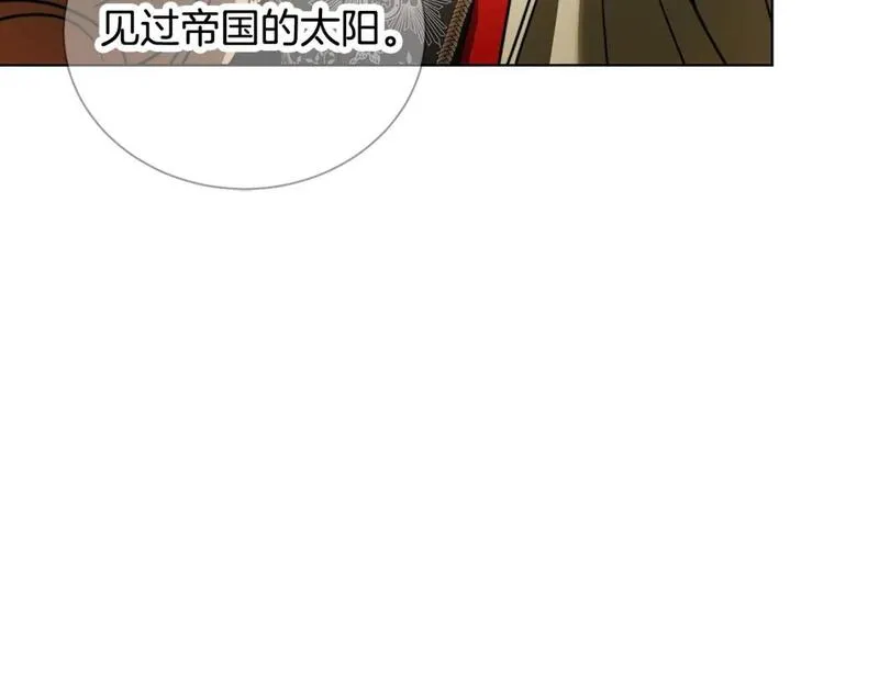 破茧皇后漫画,第78话 派对正式开始97图