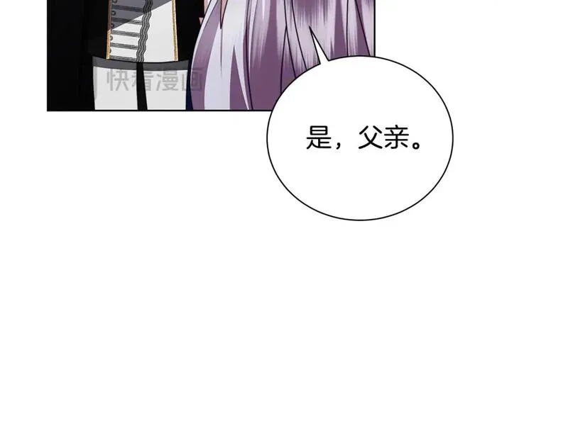 破茧皇后漫画,第78话 派对正式开始62图