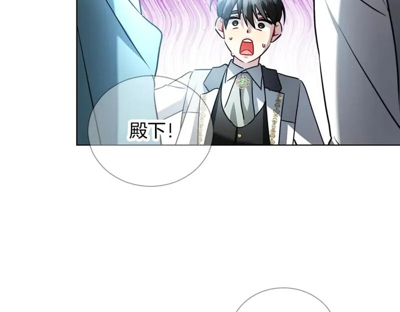 破茧皇后漫画,第78话 派对正式开始95图