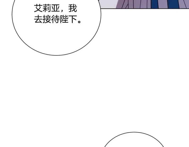 破茧皇后漫画,第78话 派对正式开始111图