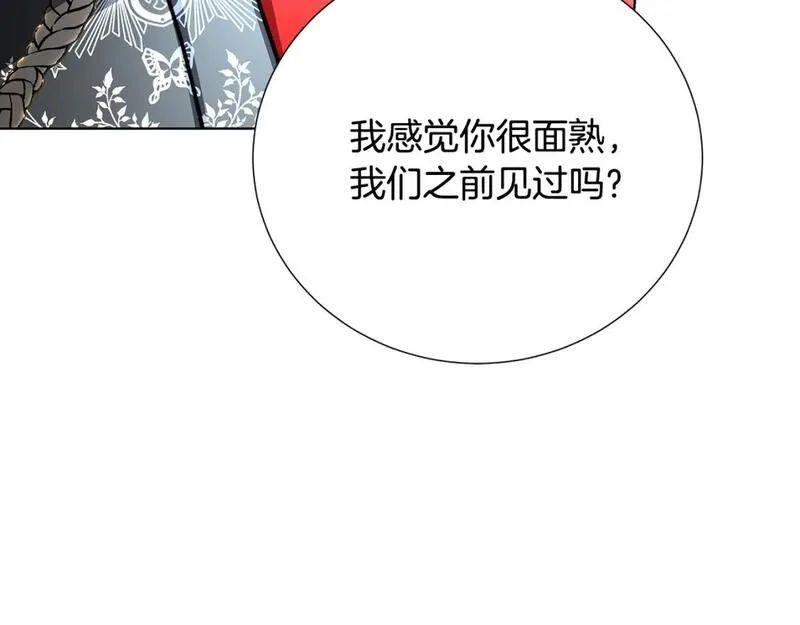 破茧皇后第三季全集漫画,第80话 身份暴露99图