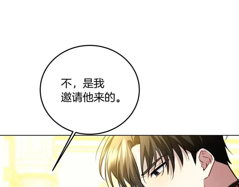 破茧皇后免费阅读漫画,第83话 莫名的愤怒110图