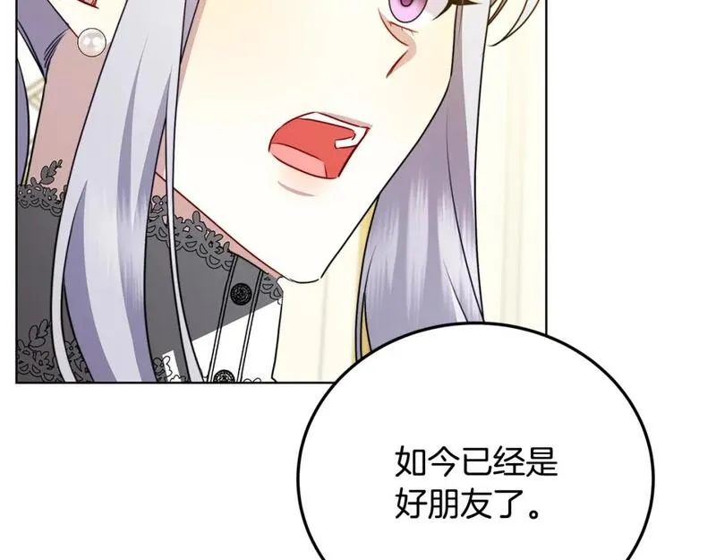 破茧皇后免费阅读漫画,第83话 莫名的愤怒114图