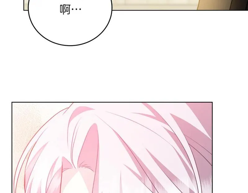 破茧皇后漫画,第84话 帅气的外祖父126图