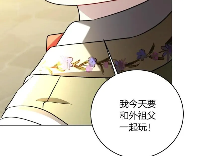 破茧皇后漫画,第84话 帅气的外祖父158图