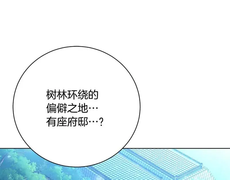 破茧皇后漫画,第92话 危机重重164图