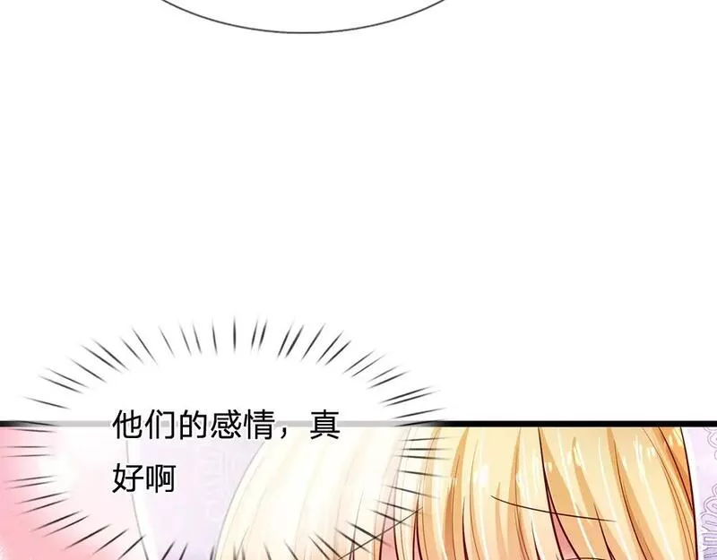 我，伊蒂丝女皇漫画,第231话 魔法再次失灵84图