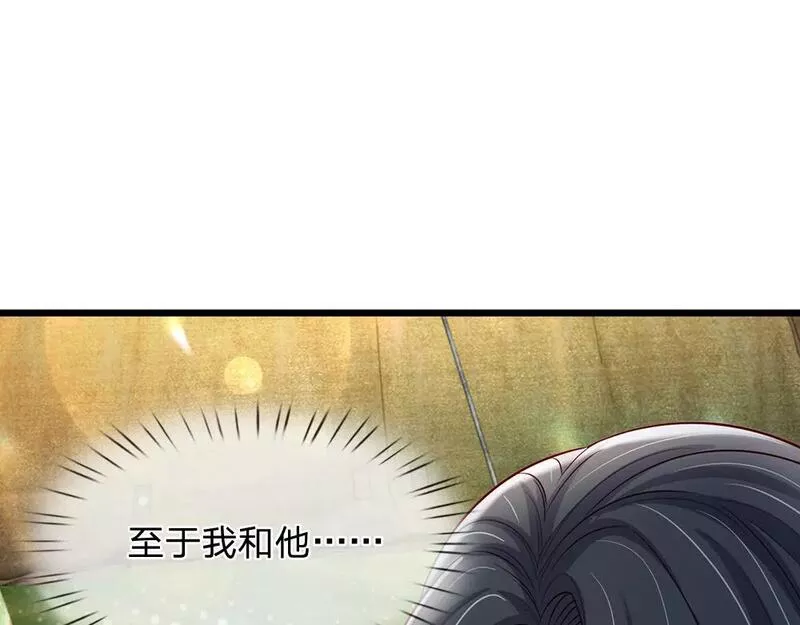 我，伊蒂丝女皇漫画,第231话 魔法再次失灵86图