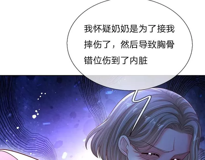 我，伊蒂丝女皇漫画,第234话 恶魔一样的孩子40图