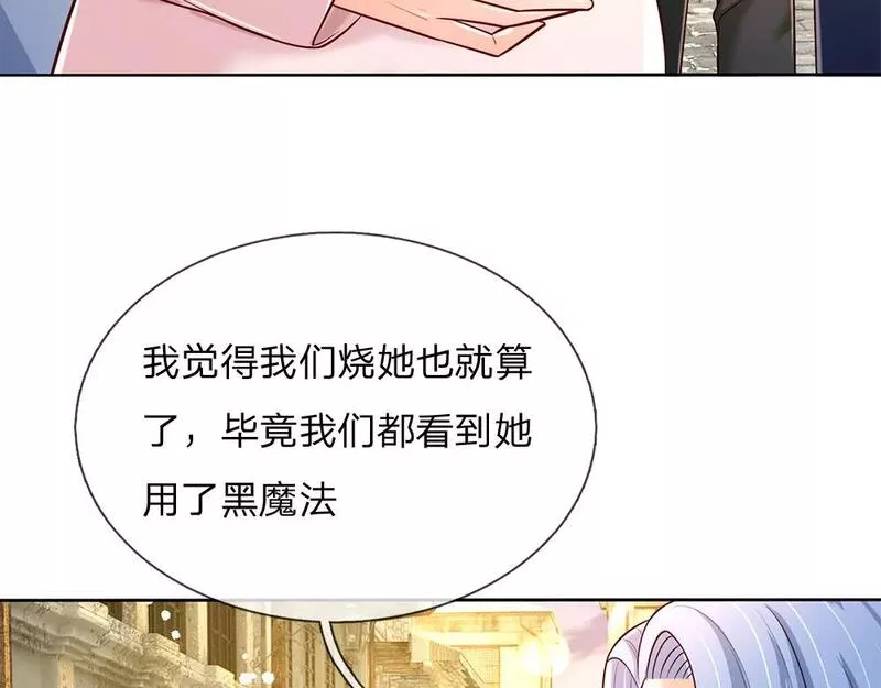 我，伊蒂丝女皇漫画,第234话 恶魔一样的孩子9图