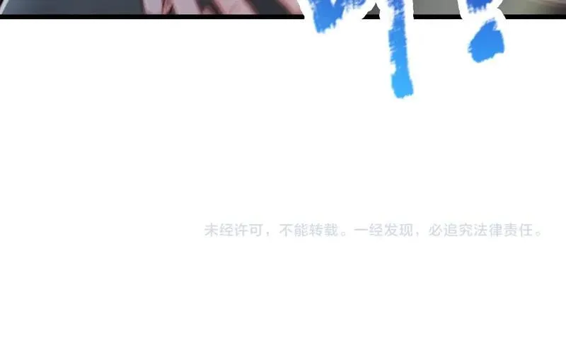 我，伊蒂丝女皇漫画,第240话 一定要活着啊！76图