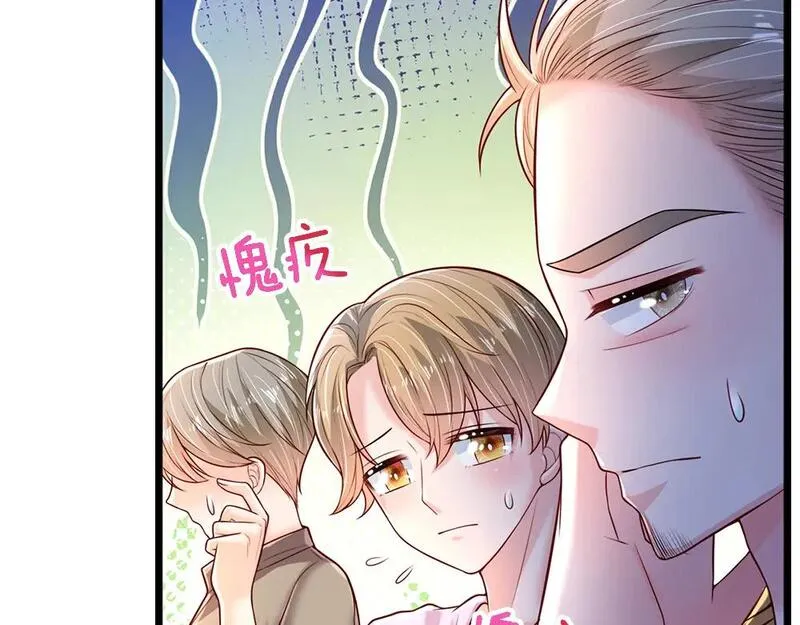 我，伊蒂丝女皇漫画,第240话 一定要活着啊！27图