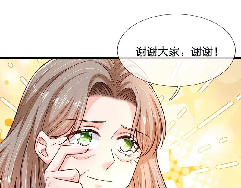 我，伊蒂丝女皇漫画,第241话 及时雨24图